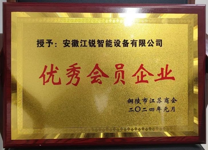J9国际站备用【唯一】官方网站