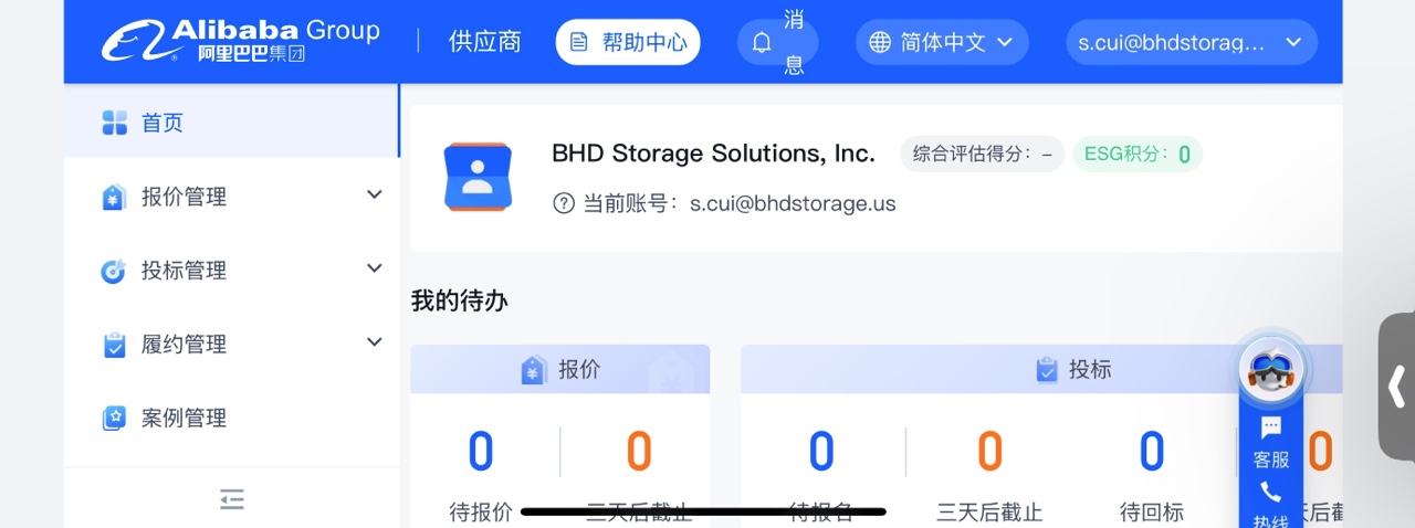 J9国际站备用【唯一】官方网站